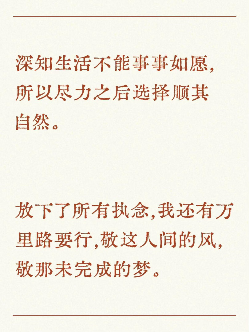 ✨一眼沦陷！那些短却封神的句子有多戳心