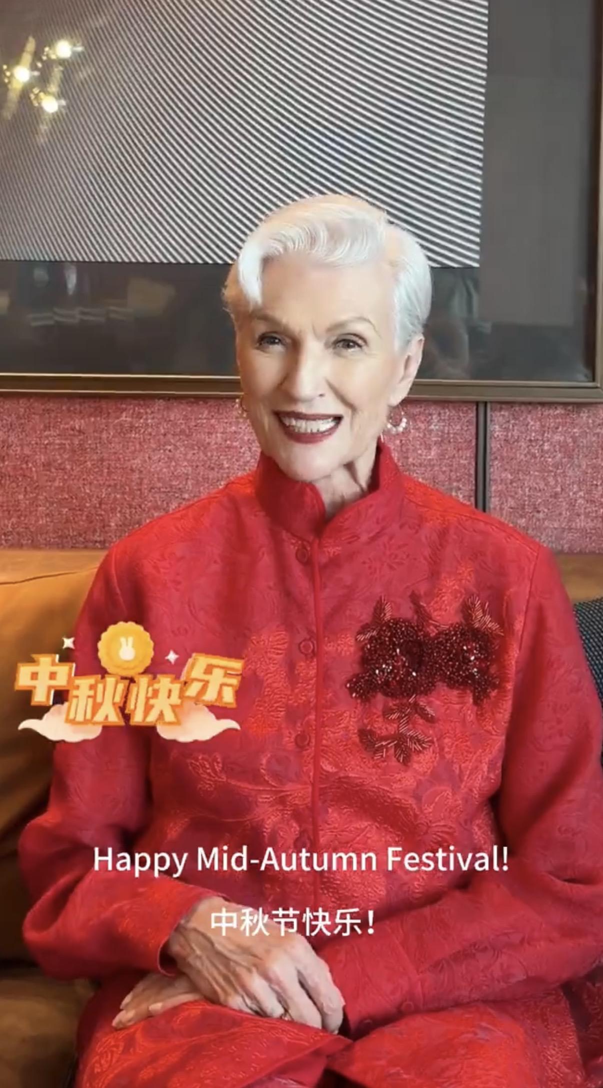 马斯克妈妈在小红书说了句“大家好”，评论区当场多出俩孩子！中秋当天，78岁的