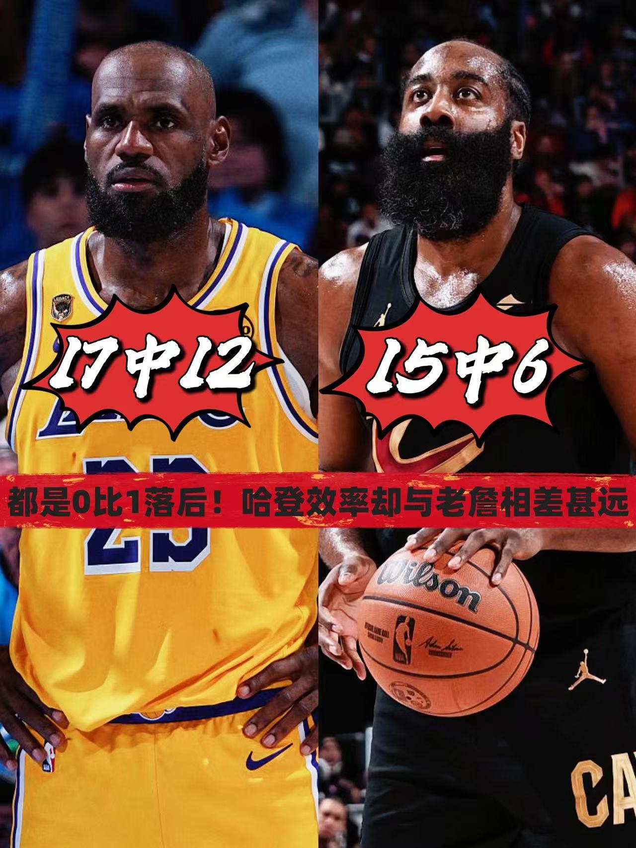 同样0比1落后！哈登却与老詹相差甚远！虽然湖人最终还是没能创造奇迹从雷霆主场偷