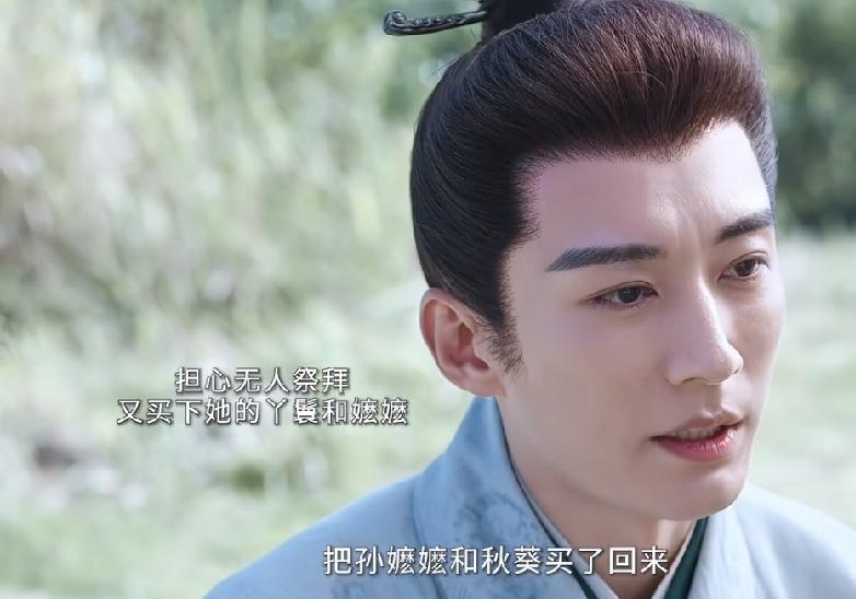 《兰香如故》这段名场面暗藏深意：林锦岐青楼偶遇吕蕺儿却没有相救，看似相逢不识的冷
