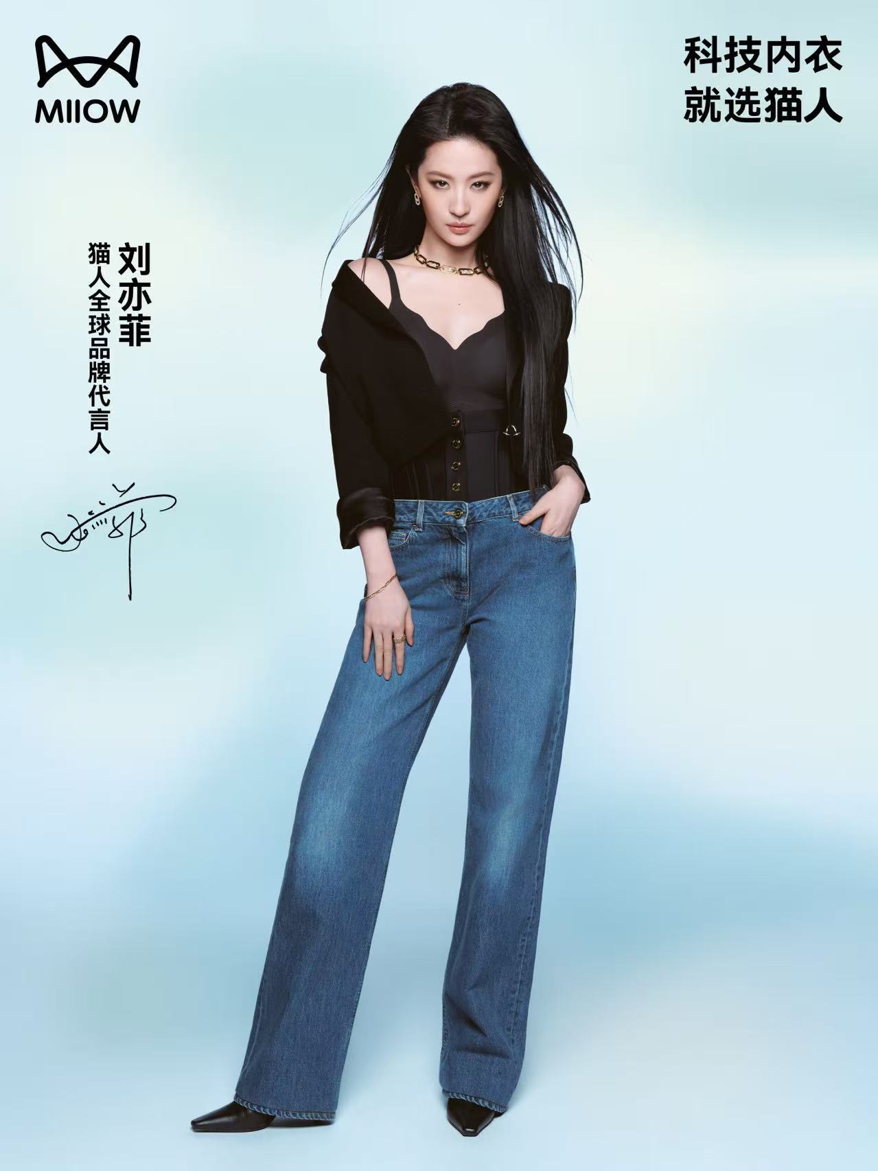 刘亦菲品牌内衣代言照二