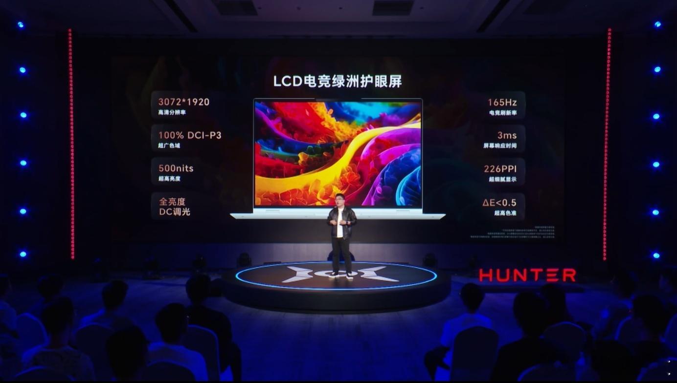 荣耀MagicBookPro16全系搭载3K高分辨率LCD屏，165Hz的