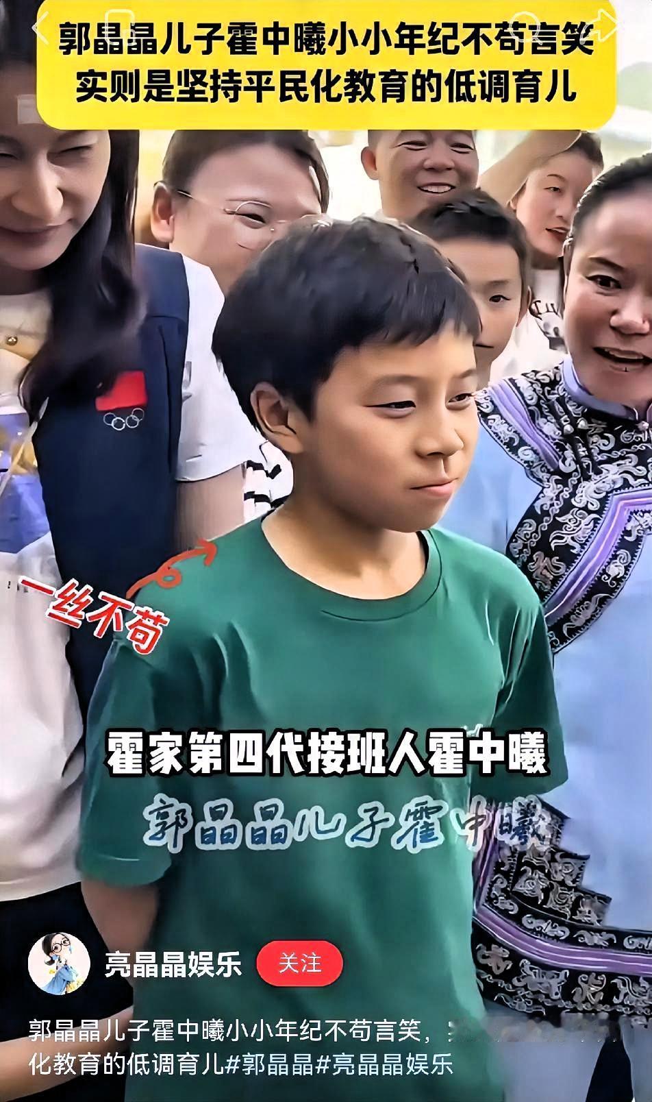 11岁孩子站上国家讲台昨天香港那场官方活动，11岁的霍中曦面对上千人脱稿演