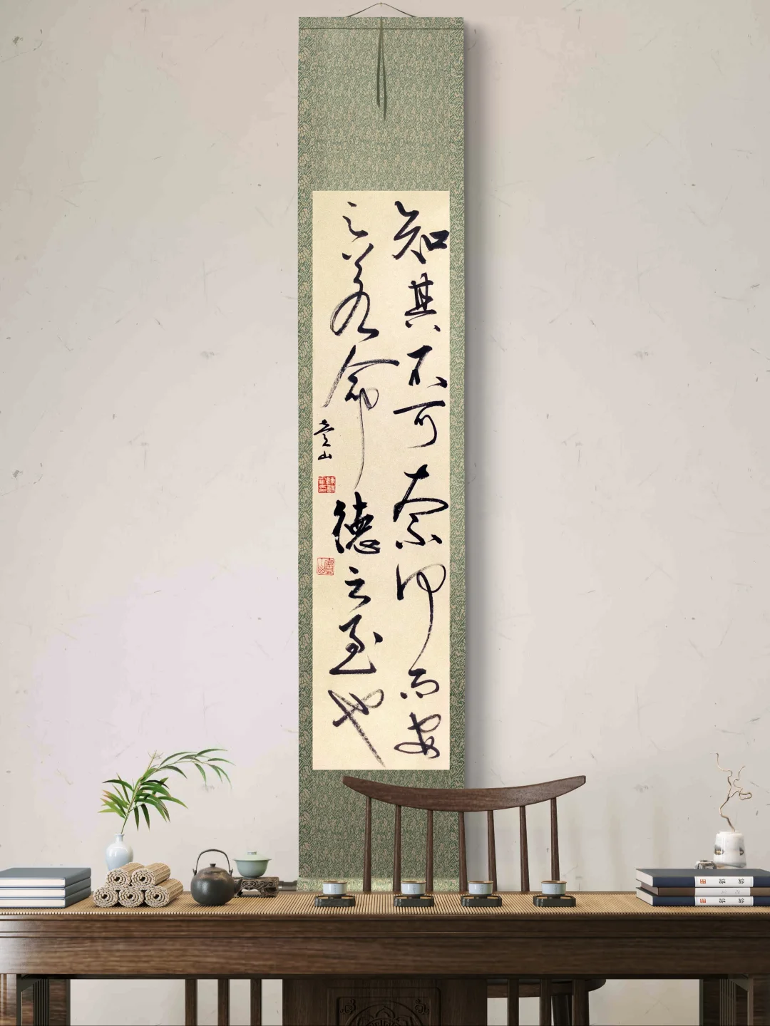庄子名言