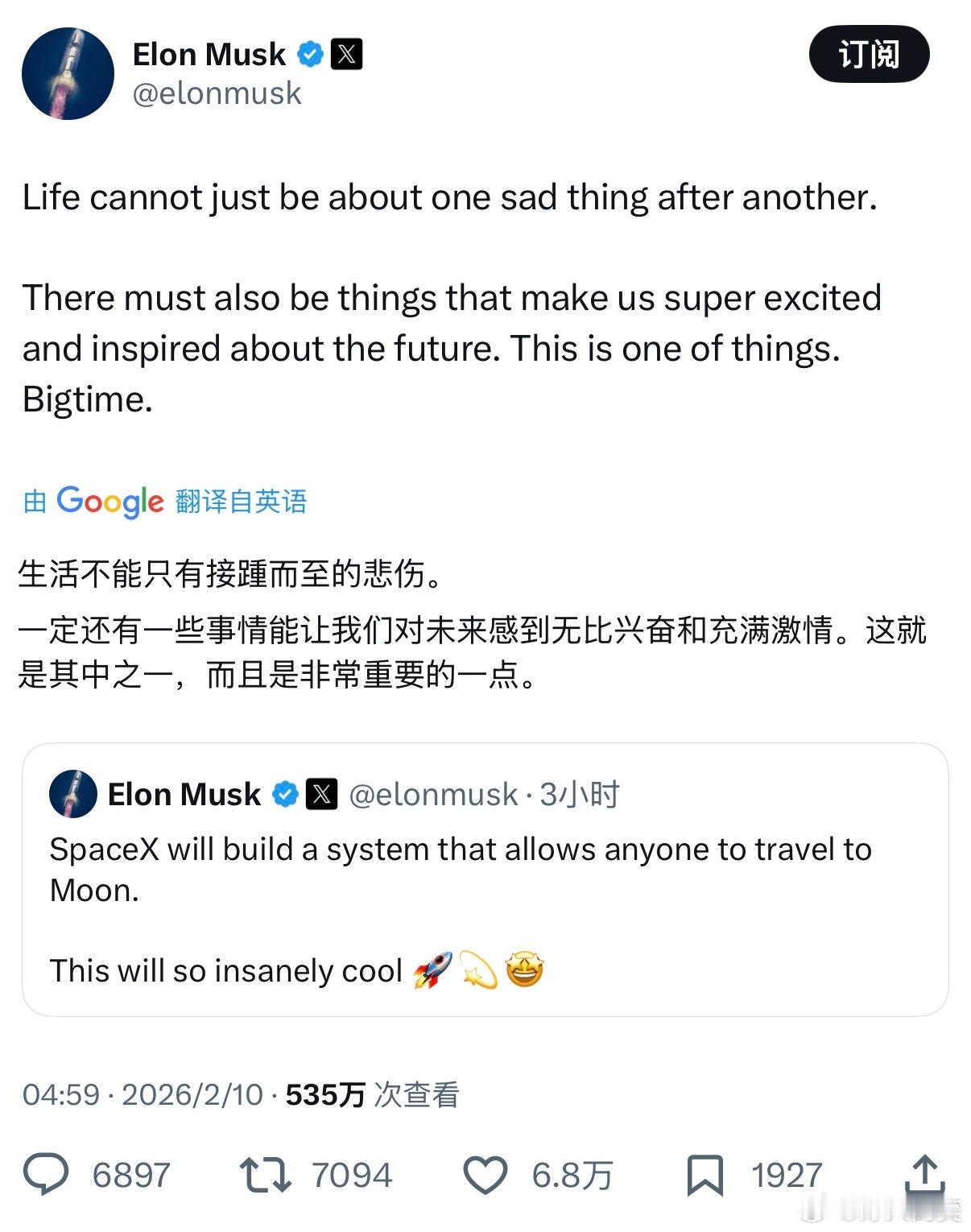 马斯克的大饼终于画不下去了。以前是去火星，现在要转战月球…马圣就是马圣，赶紧将月