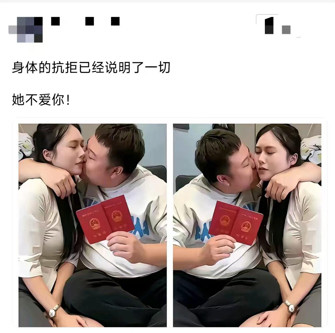 难道一张证，还锁不住她的心？