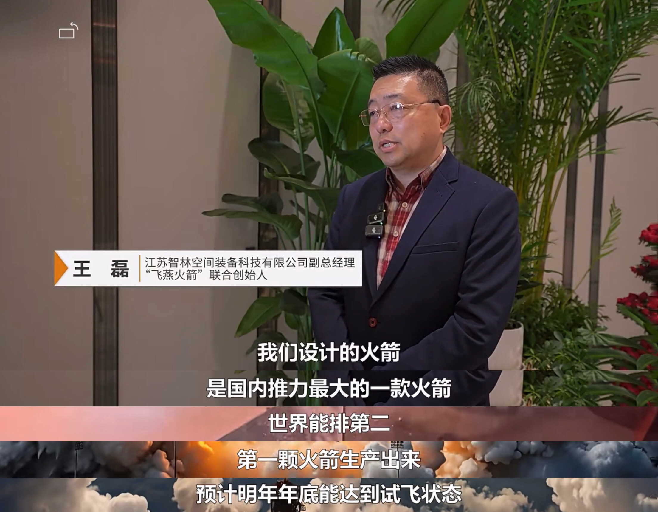 【最大直径6.5m飞燕二号预计今年5月总装完成明年年底达到试飞状态】3月10