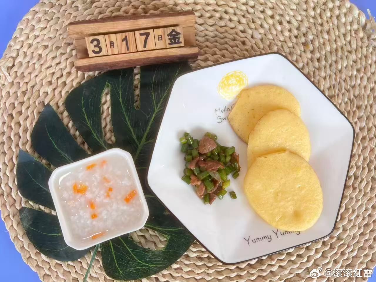 吃吃吃，拍照打卡舌尖上的美食，忘了分享，怎么样？还不错吧