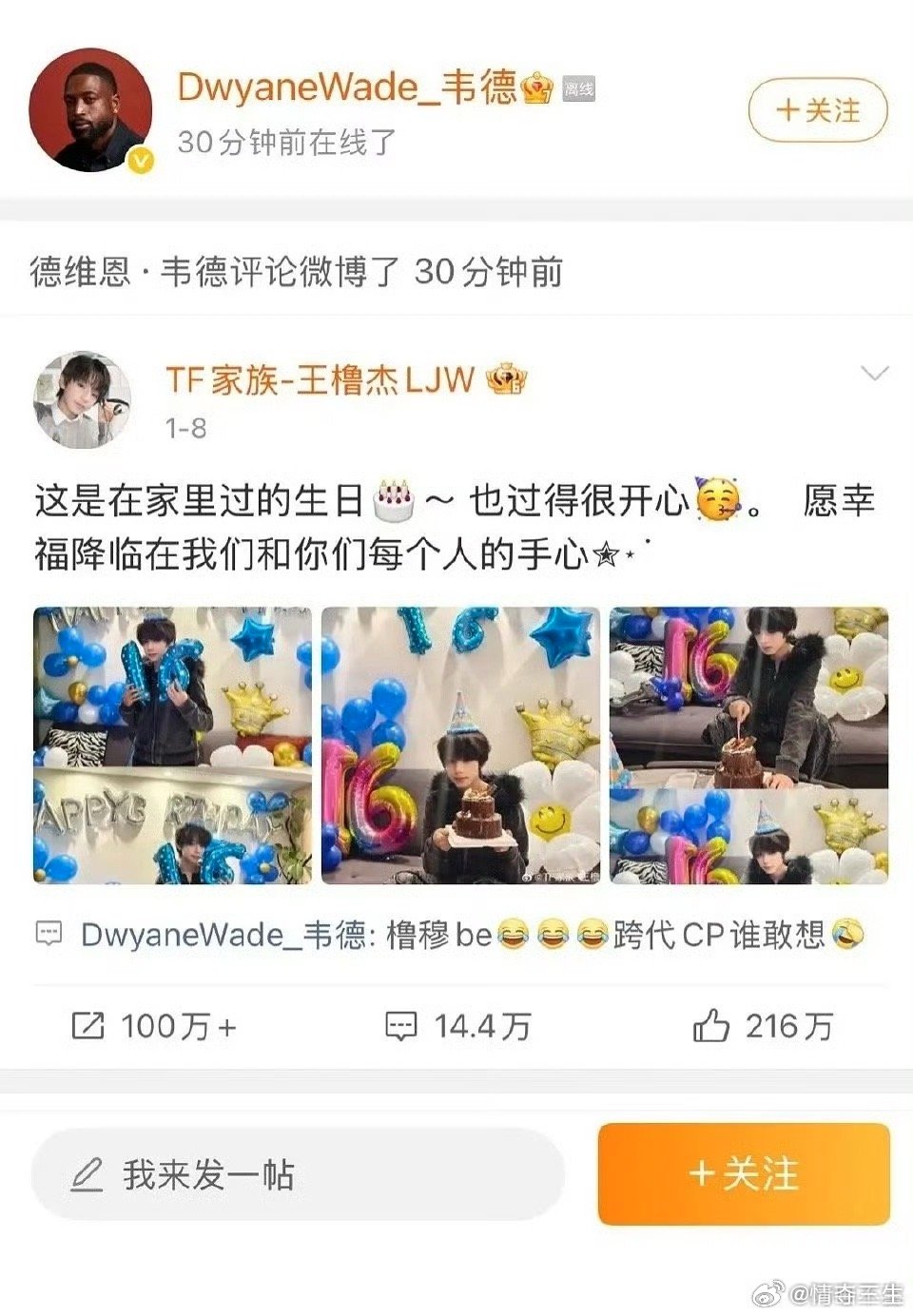 好好笑怎么会被盗号了啊！