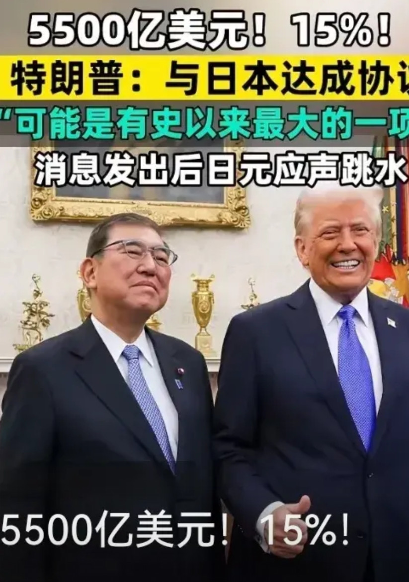 日本跪了，跪的很无奈！明眼人都能看出来，皮笑肉不笑的虚伪，心里不知骂了多少遍，