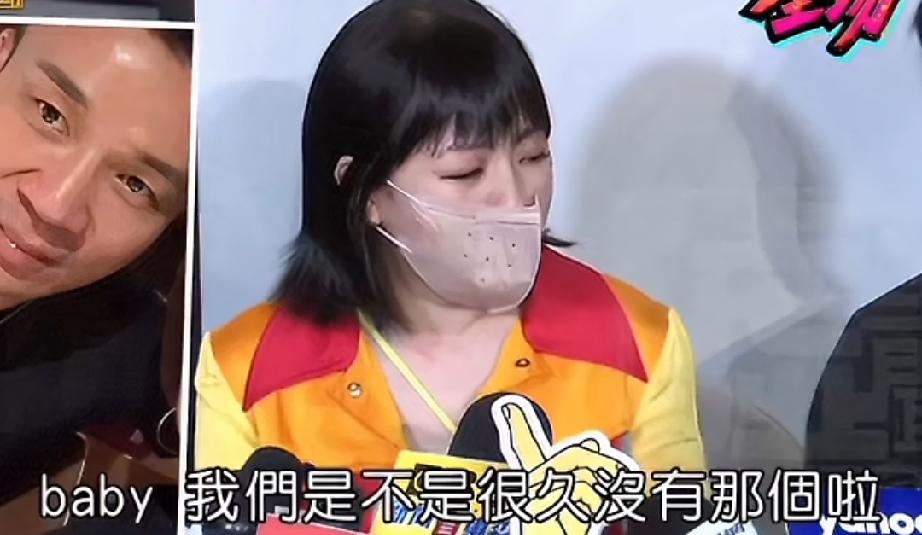 小S想跟老公亲近，许雅钧找借口说腰伤了果然，小S的反应跟大多数人一样，问老公