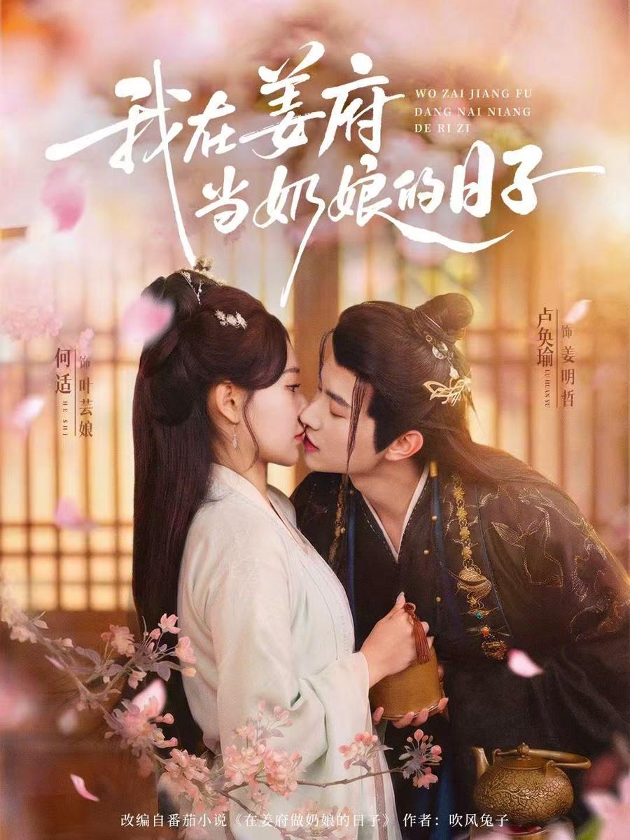 强推！红果今日上新的古装短剧，这部还真不赖！值得一看！奥利给大家！这部短剧讲