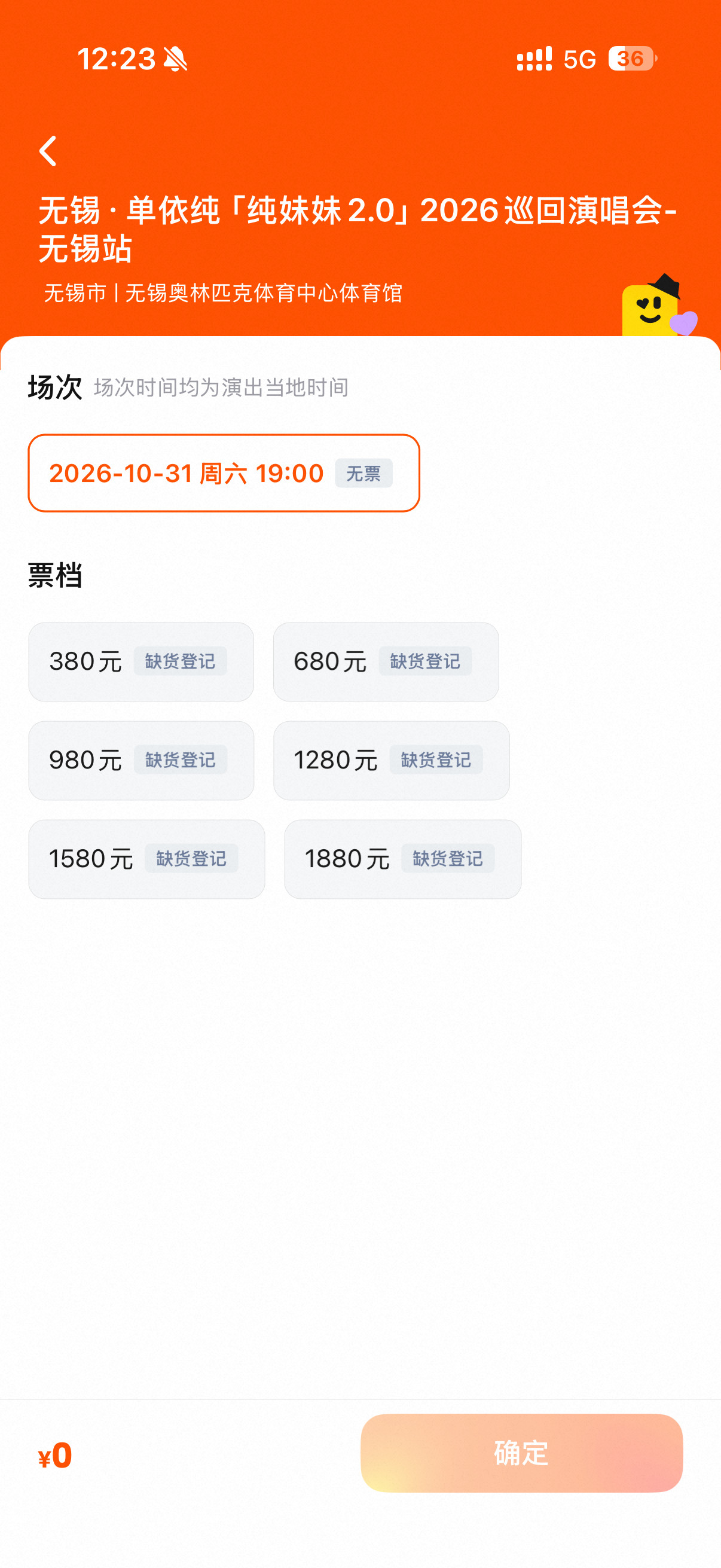 单依纯全价位秒空[笑着哭][笑着哭][笑着哭]内女一饶命啊​​​