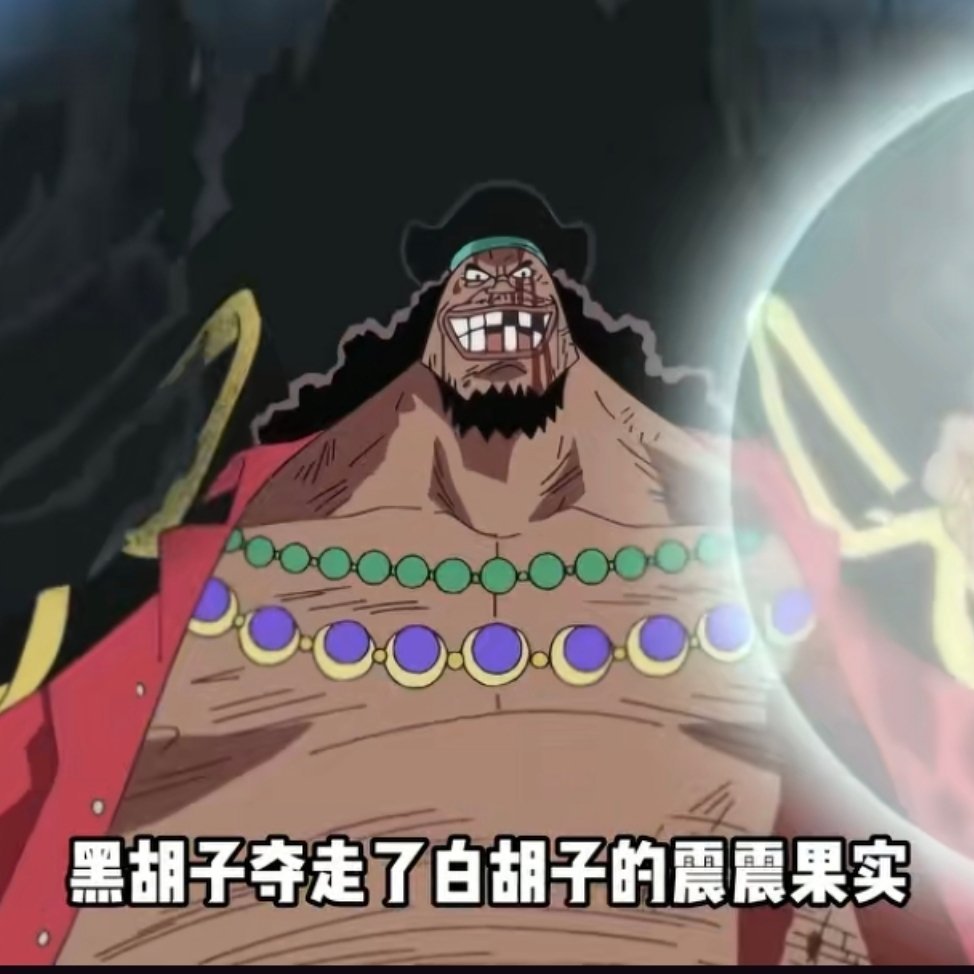 为什么有些顶流那么下流，为了钱把自己扮成一坨狗屎，坏怂贱粘恶心至极。[哭哭][哭哭]