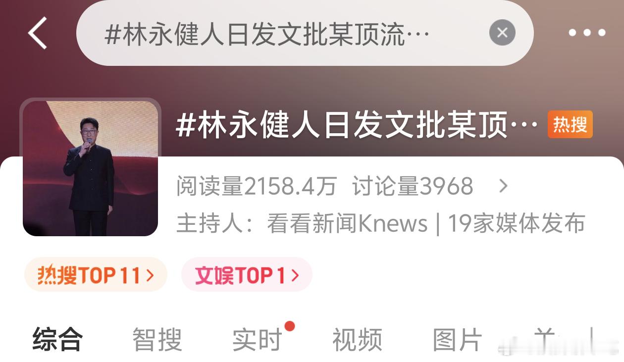 这个词条下现在不是粉圈对骂就是开始挑事猜人，不然就是骂饭圈粉丝的，谁真正去在意这