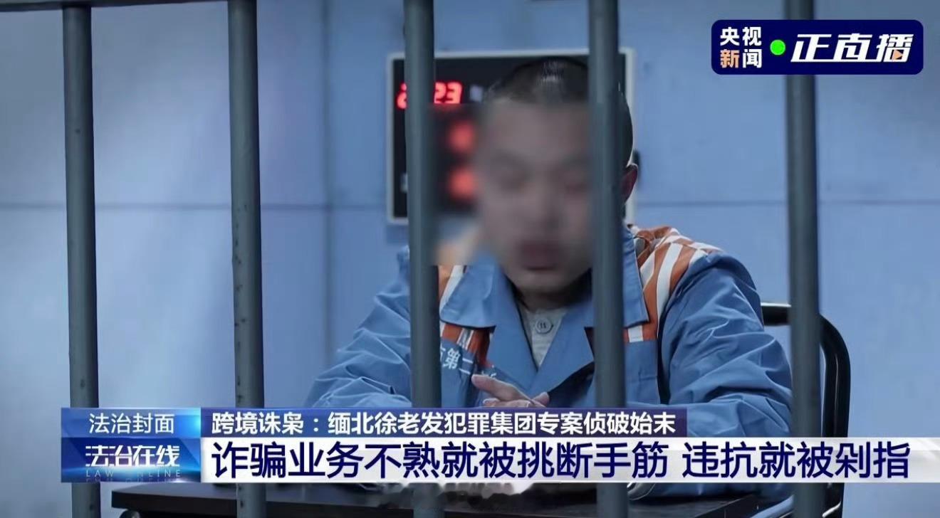 缅北电诈园区剁人手指泡酒这个缅北电诈园区是人性泯灭的“人间炼狱吗？不要疑问，这就