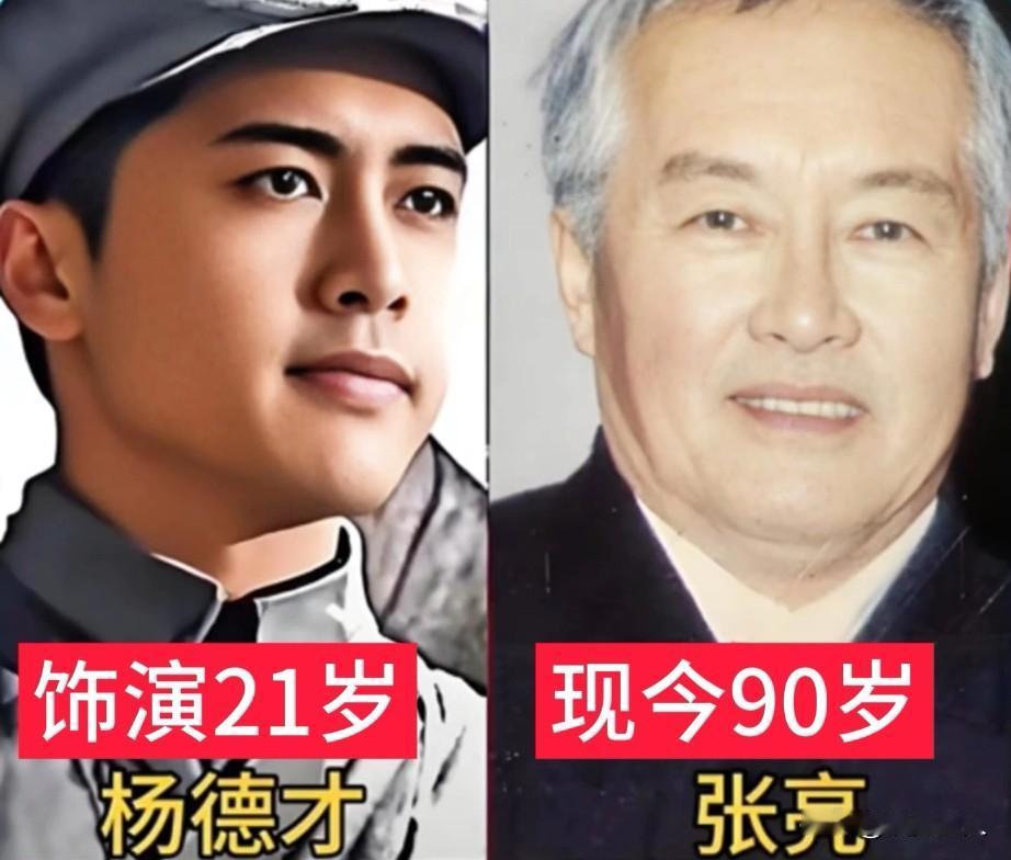 1956年电影《上甘岭》扮演者今昔之比！再也看不到这么经典的电影了！小时候受老父