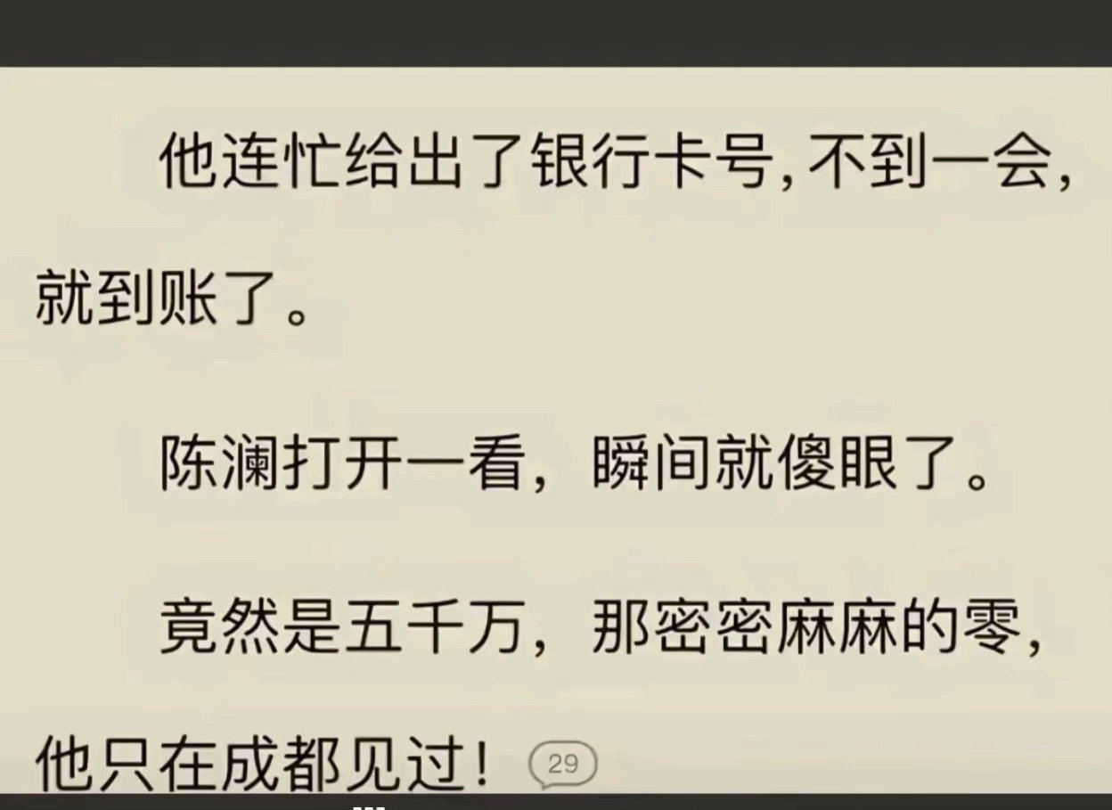 零这个梗[捂脸哭]​​​