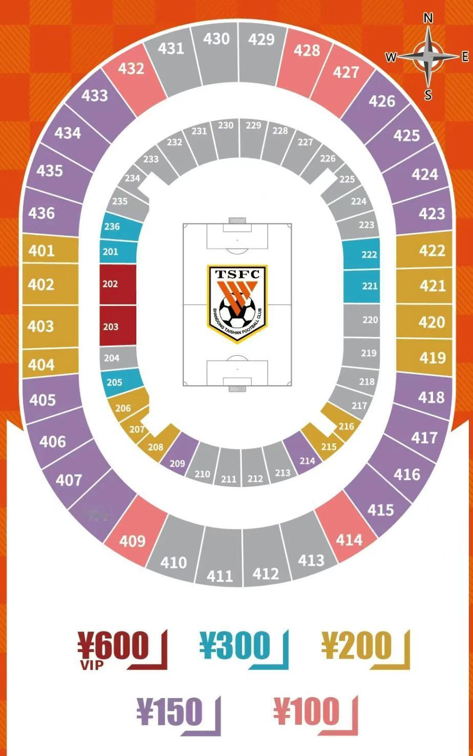 心太黑，把球迷当成韭菜割！今天咱们不说泰山队球踢的怎么样，咱去看一下泰山队的球票