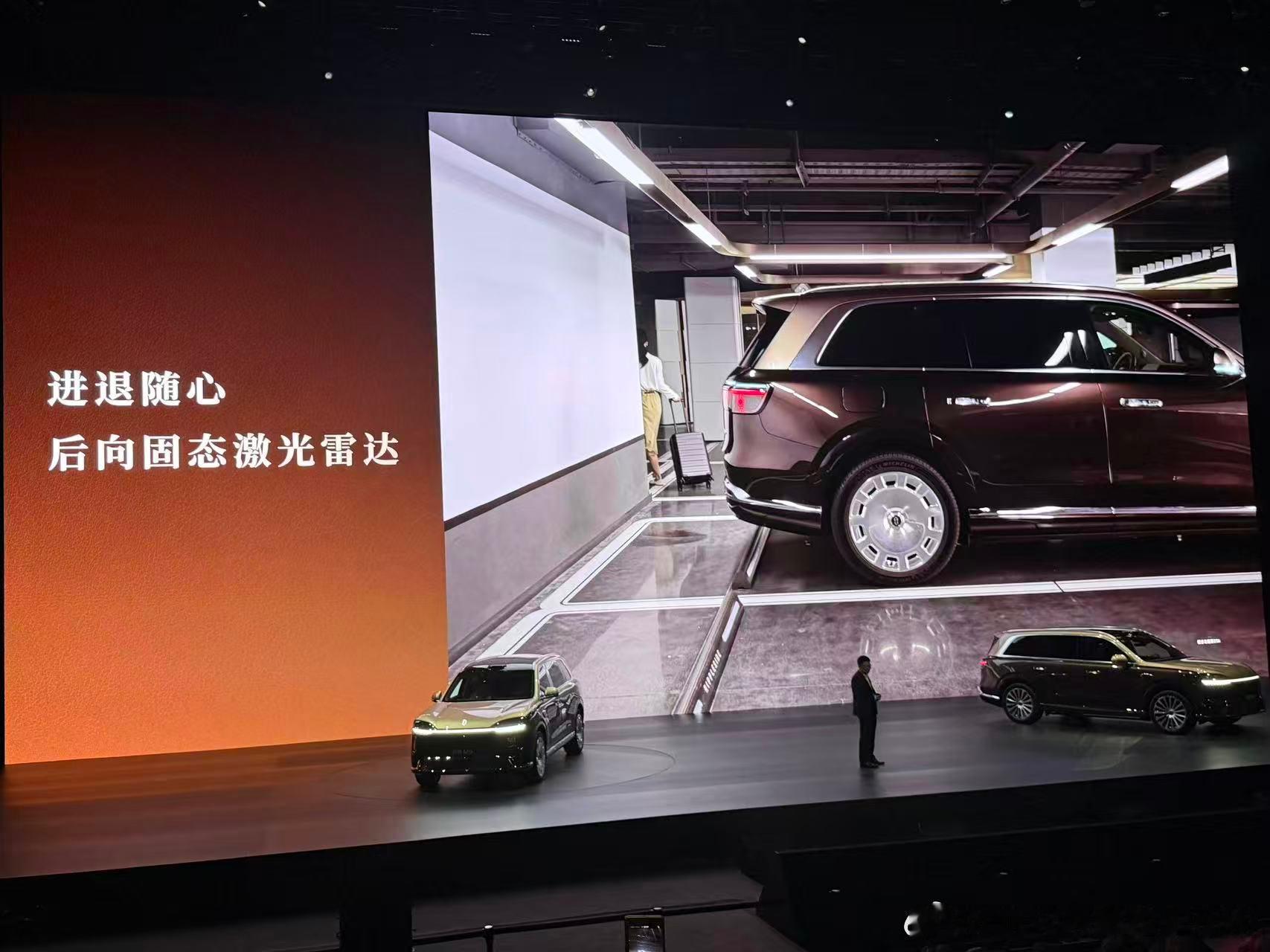 这功能不错哦——有时车尾停车离墙太近，会打不开后备箱；问界新M9，用固态激光雷达