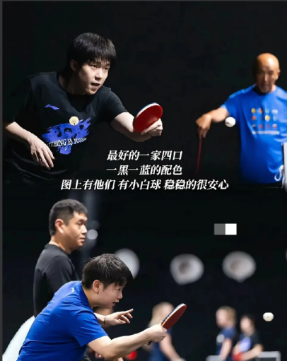 美满第一天，莎头家四口穿搭颜色绝了！今天是国乒来美国大满贯上训的第一天，队员
