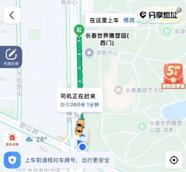 后面那个蓝色的是什么？跑的还挺快[捂脸哭]