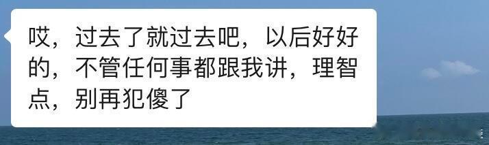 确实，有人不因你的生育经历而改变态度。