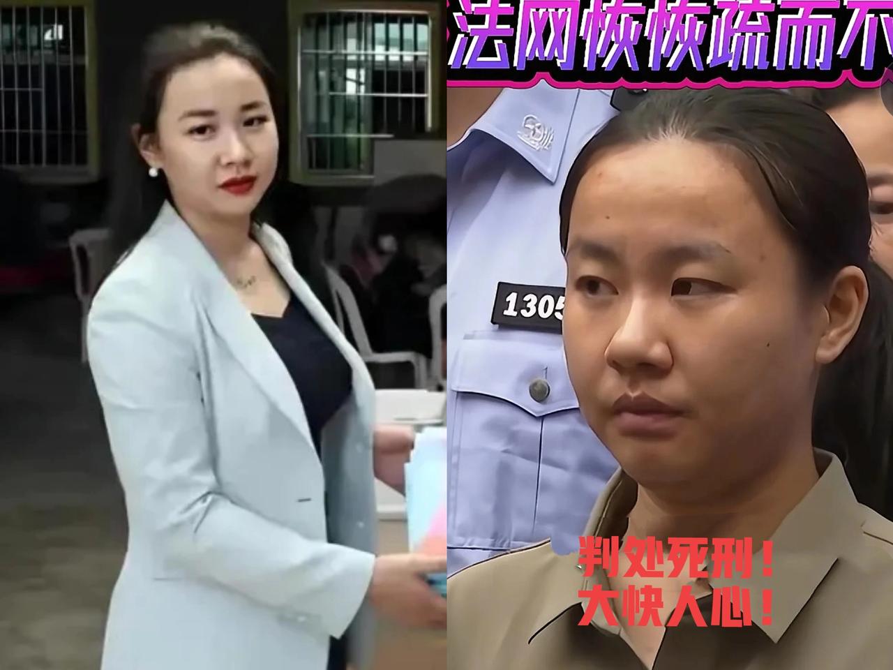 明家犯罪帝国彻底倒了！29岁的明珍珍黄泉路上不孤单，说真的，看到这消息我没觉得