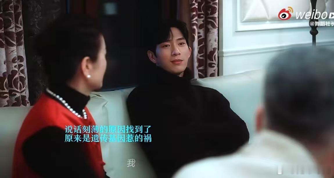 栾念才是感情的下位者那句“让我们重新认识一次”，是他放下所有身段的最真诚告白。