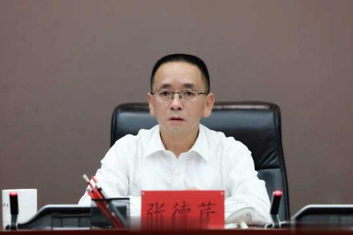 茅台原董事长张德芹履新贵州省工商联分管党组工作