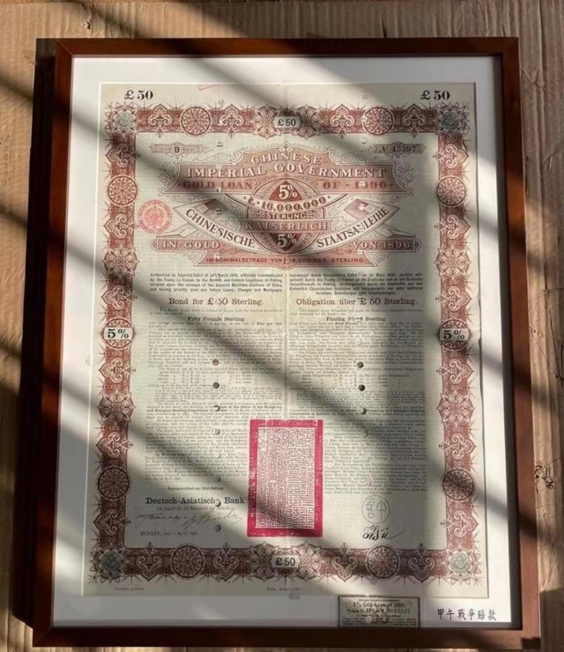 想钱想疯了，美媒：如果中国不还清朝借的1.6万亿百年国债，就赖掉8600亿美元国