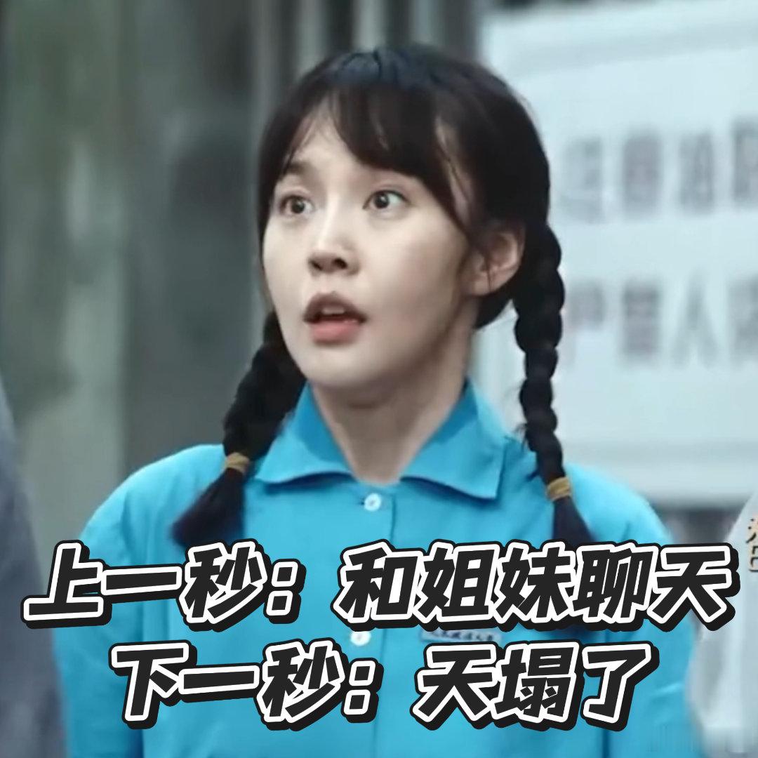 张佳宁新剧被流氓骚扰张佳宁这段太戳我了！被骚扰那一瞬间身体明显僵住，但嘴巴没停