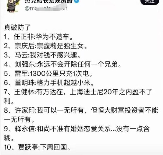 有了互联网，这些东西，大家都多少听过！有什么好破防的呢？​​​