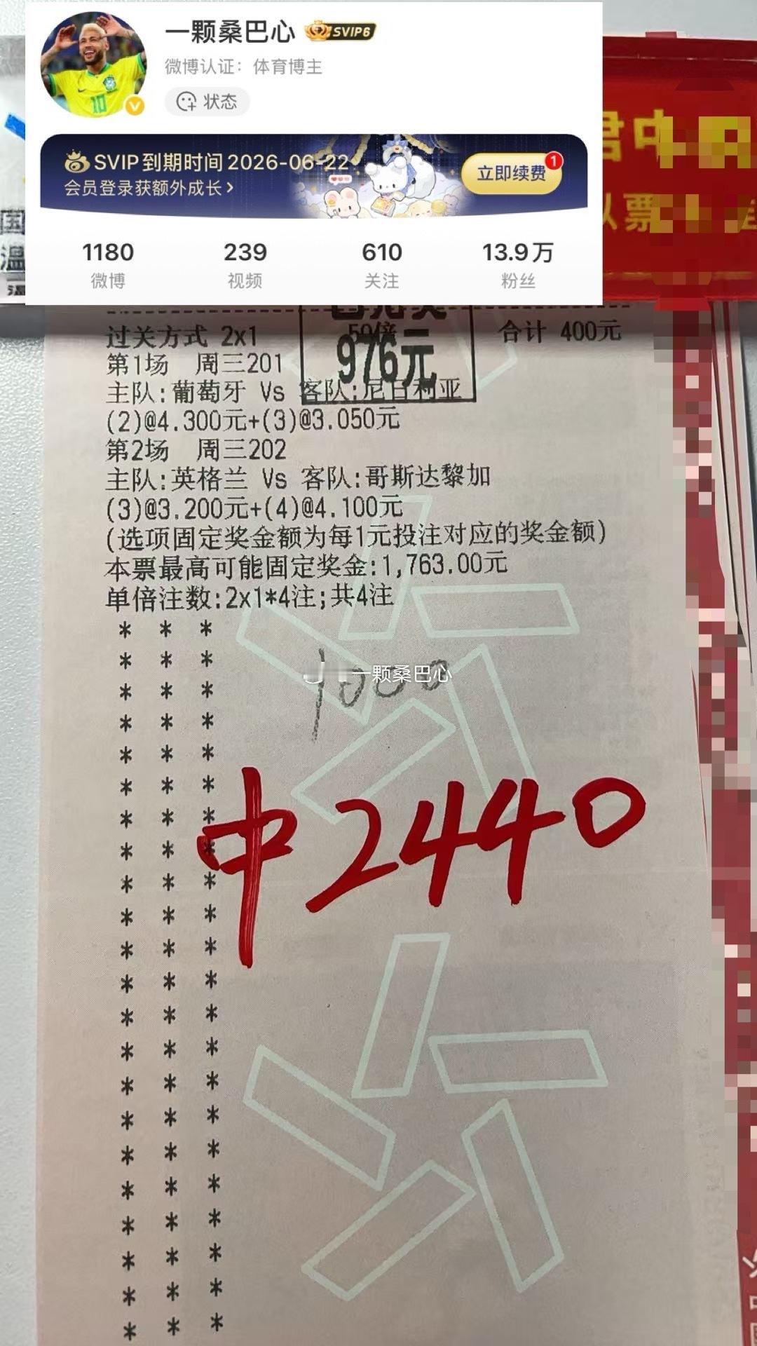 恭喜华华姐在次拿下🔥🔥🔥