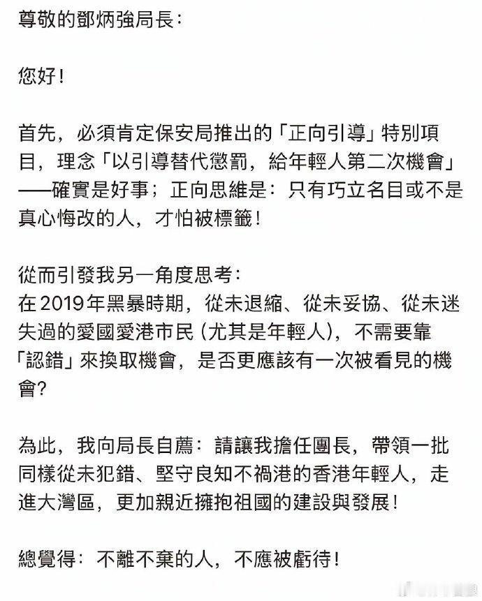 我支持马蹄露。那个反骨仔只要没有做出去靖国神厕泼油漆之类表明他态度的事，我相信