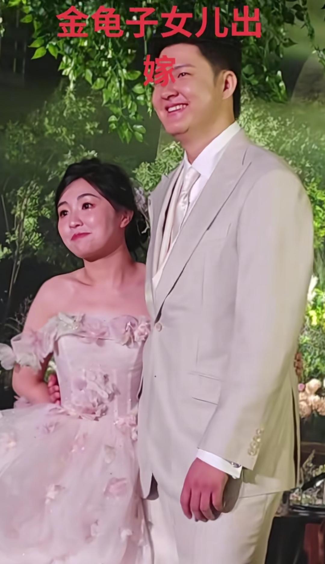 金龟子的女儿娃娃，7月26日，和青梅竹马的刘青林，举办了婚礼。娃娃其实结婚好
