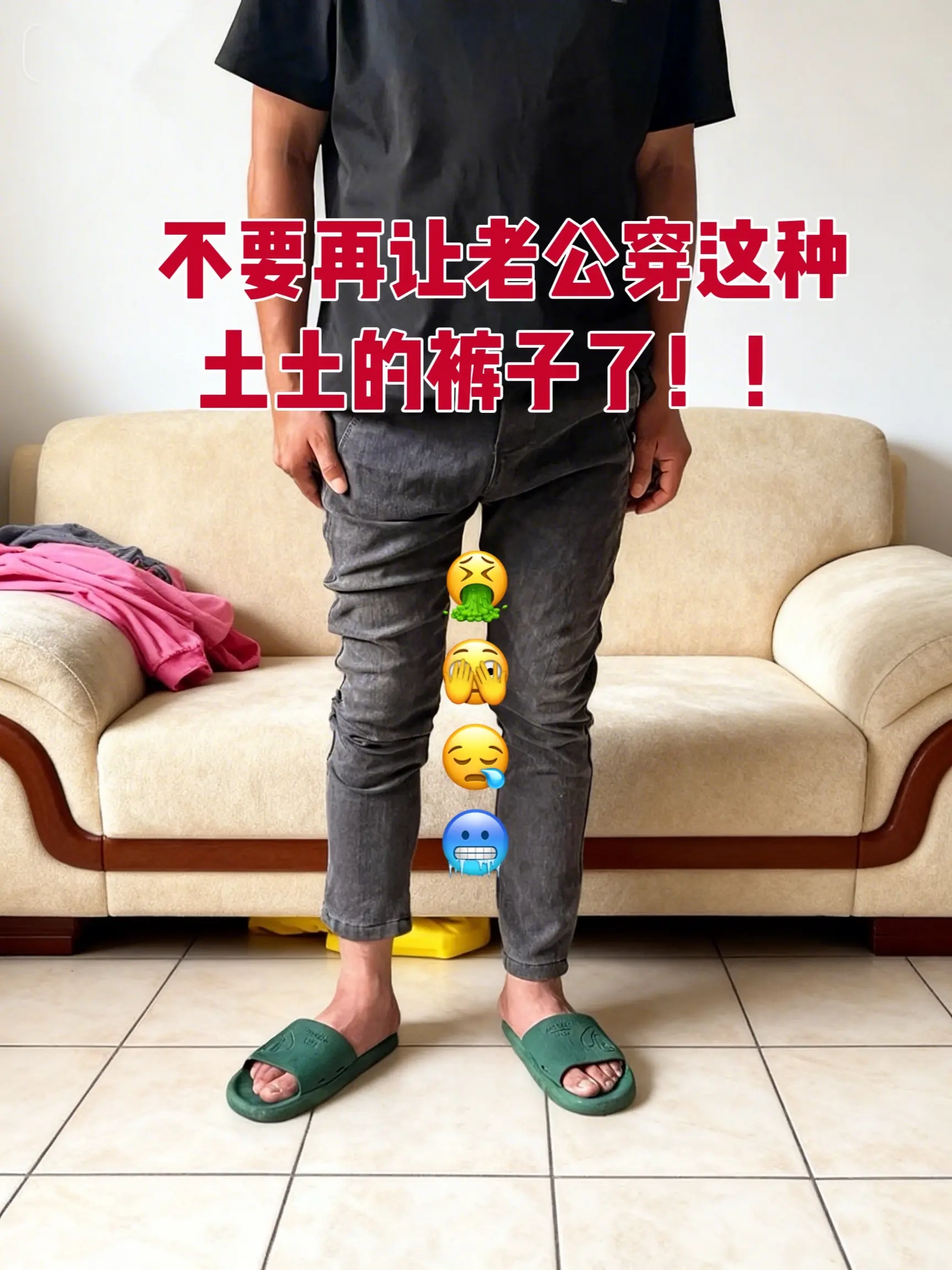 牛仔裤穿搭 牛仔裤 男生的裤子应该怎么选 牛仔裤男直筒裤 牛仔裤男宽松直筒