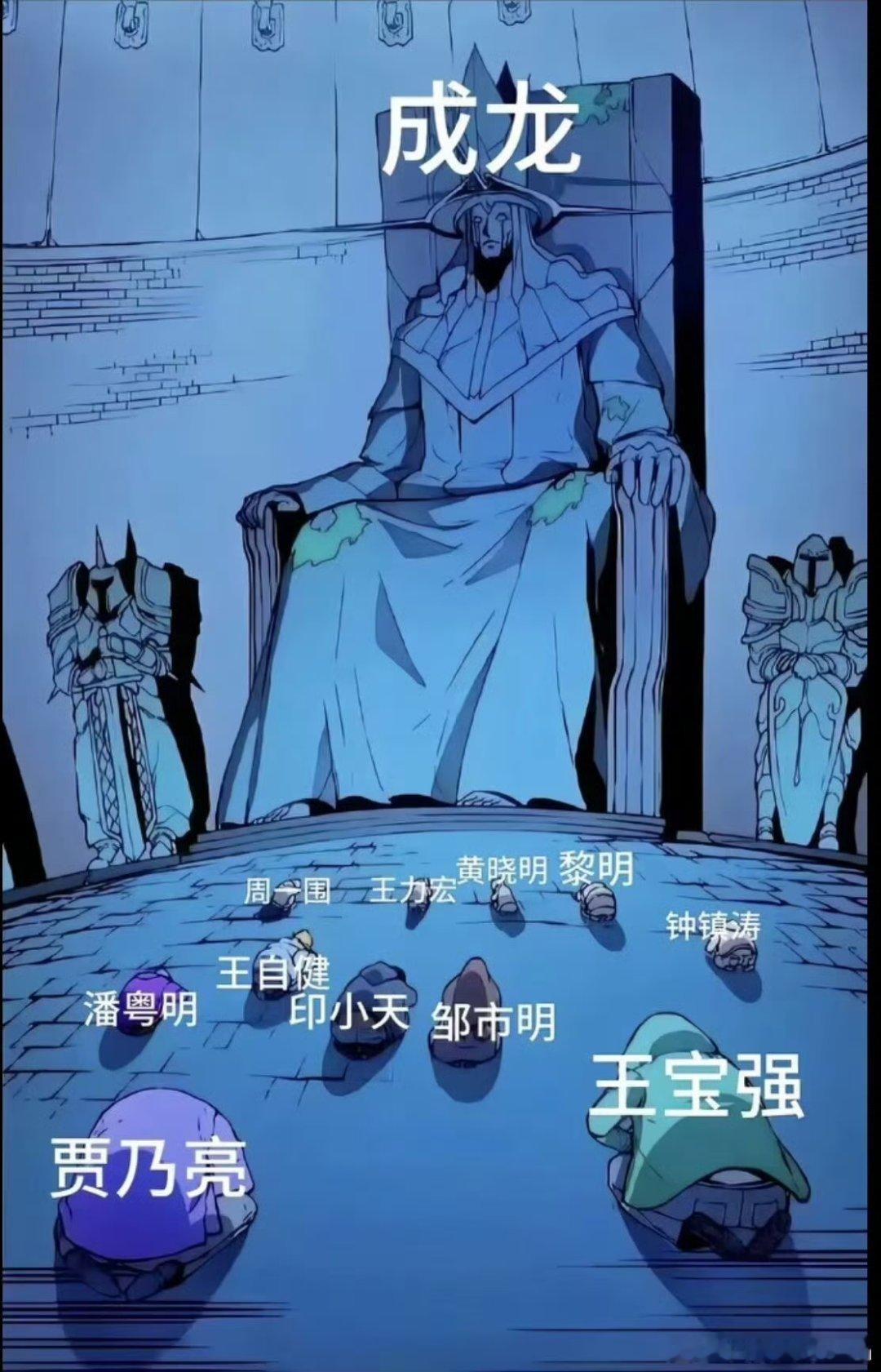 成龙的含金量，不得不服