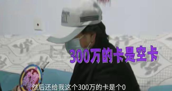 “有钱就变坏？”山东，一男子买彩票中奖1000万，谁知暴富后他就飘了，班不上了，