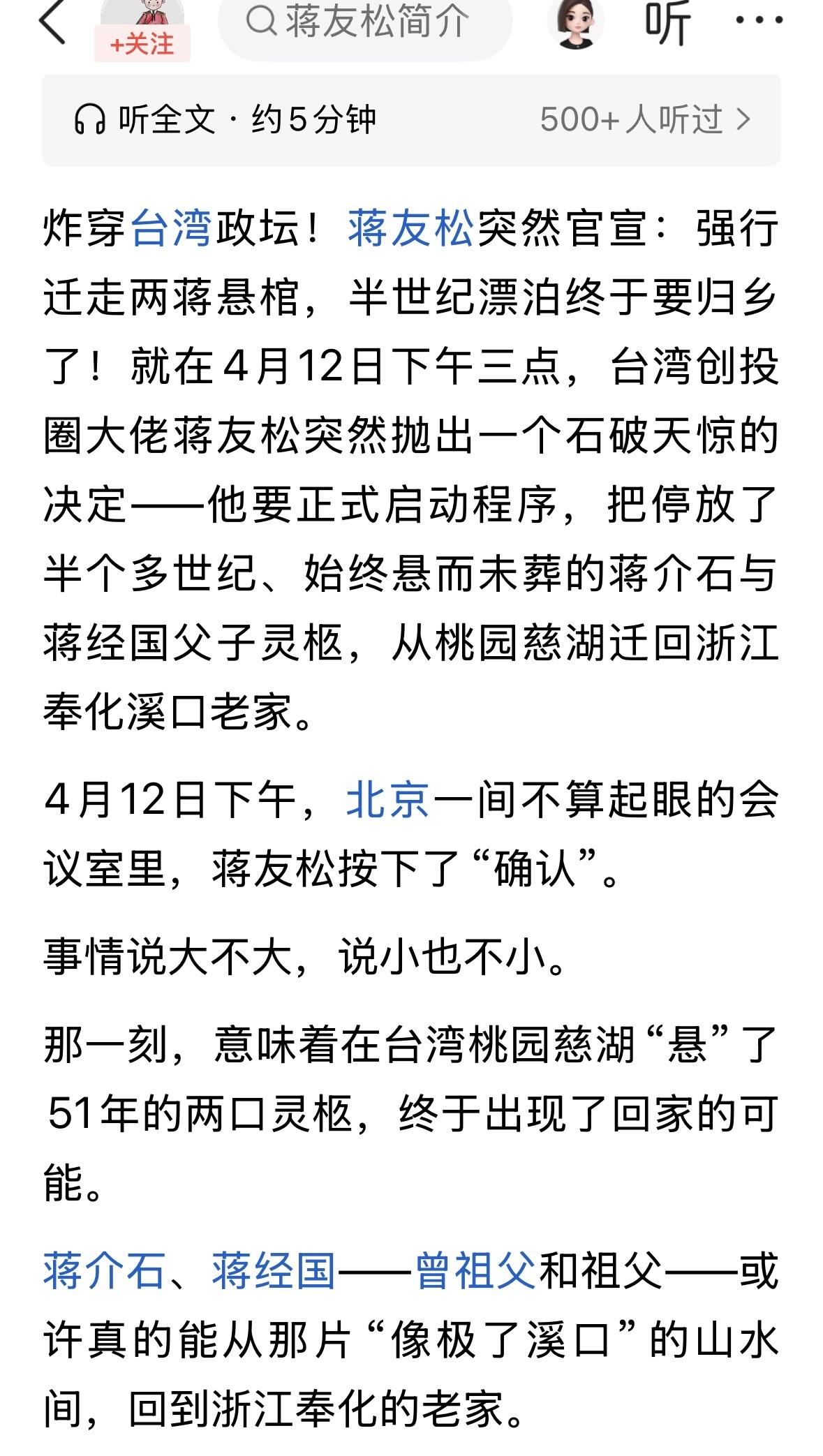 入土为安，欢迎回家！