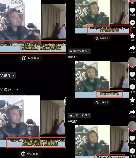 有个在上海某高校的孟加拉男留学生，竟然狂妄宣称要让加他微信的中国女生都怀孕。还有