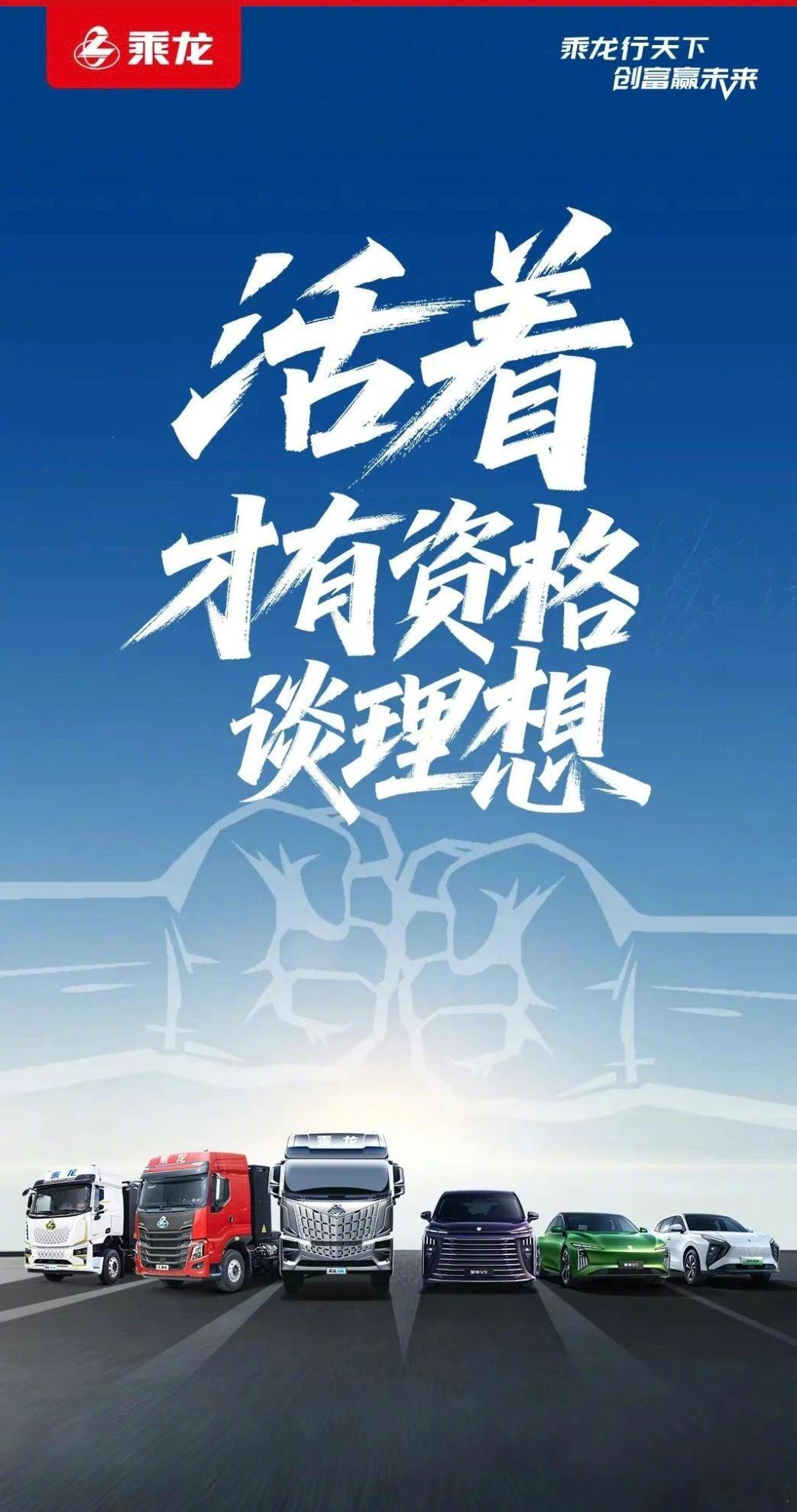 活着才有资格谈理想[笑着哭][笑着哭][笑着哭]​​​
