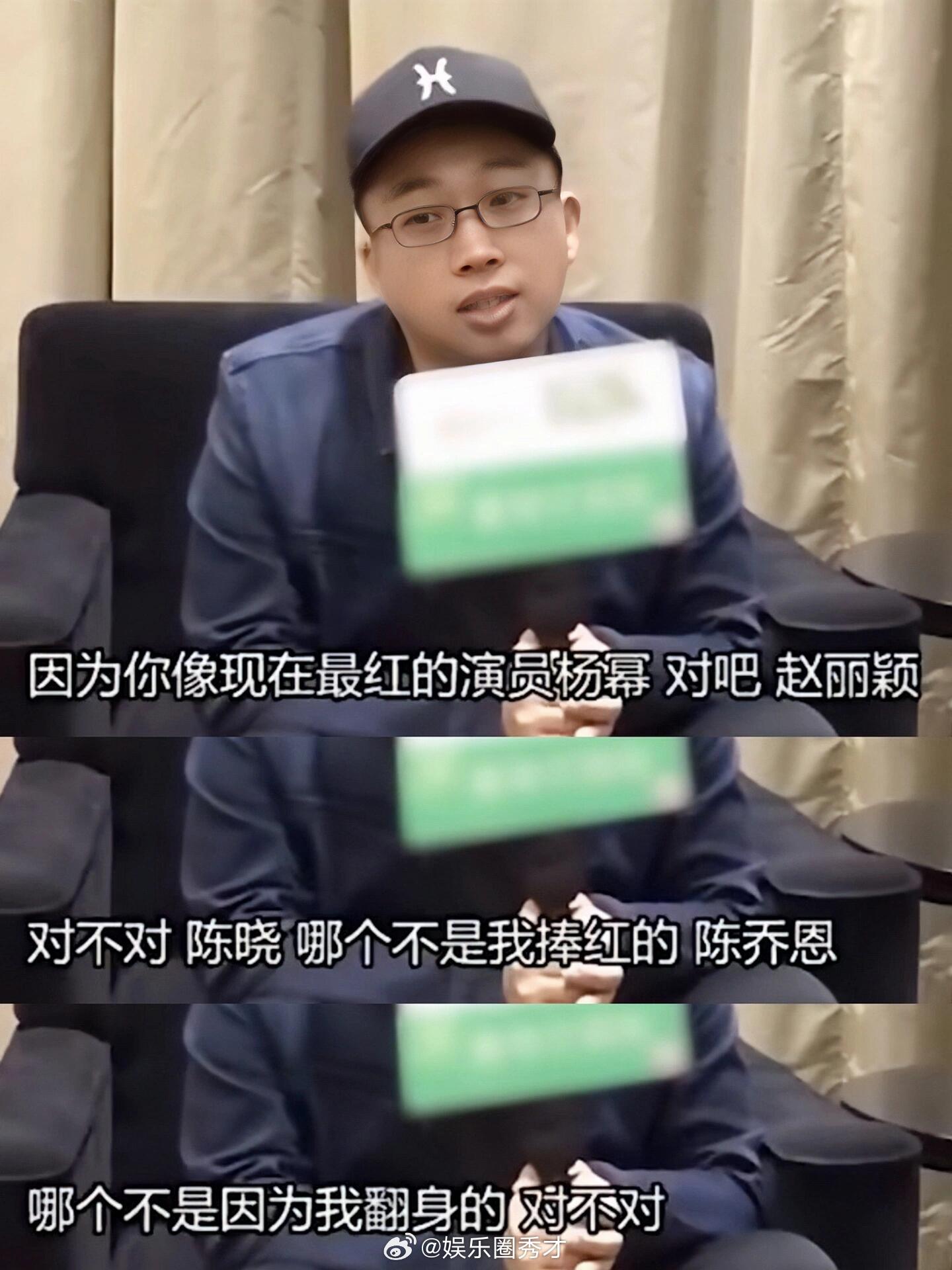 于正捧新人能力确实有一套啊​​​