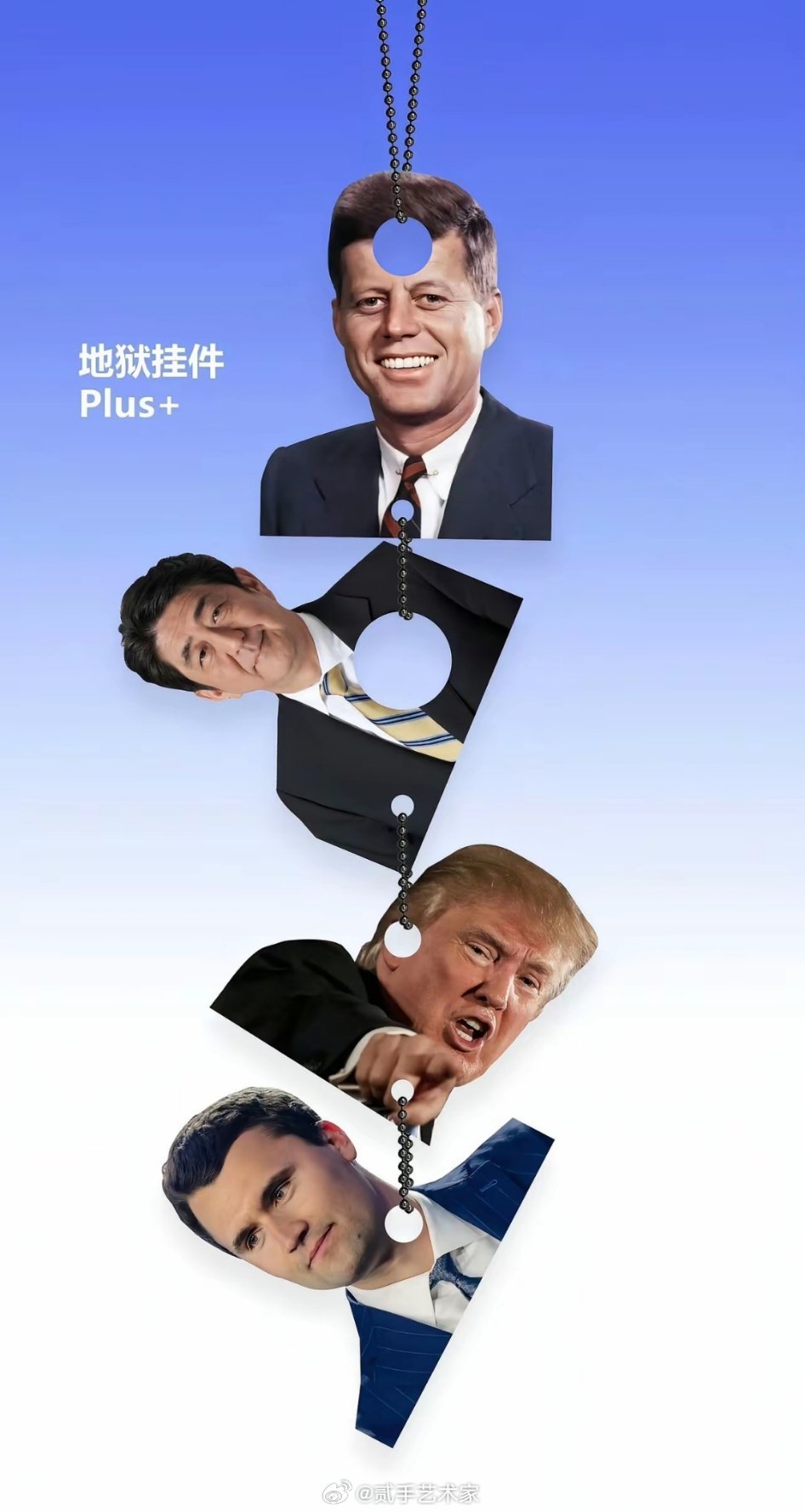 艹​​​