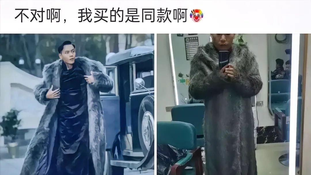 没事，人家也穿不出你这种效果。