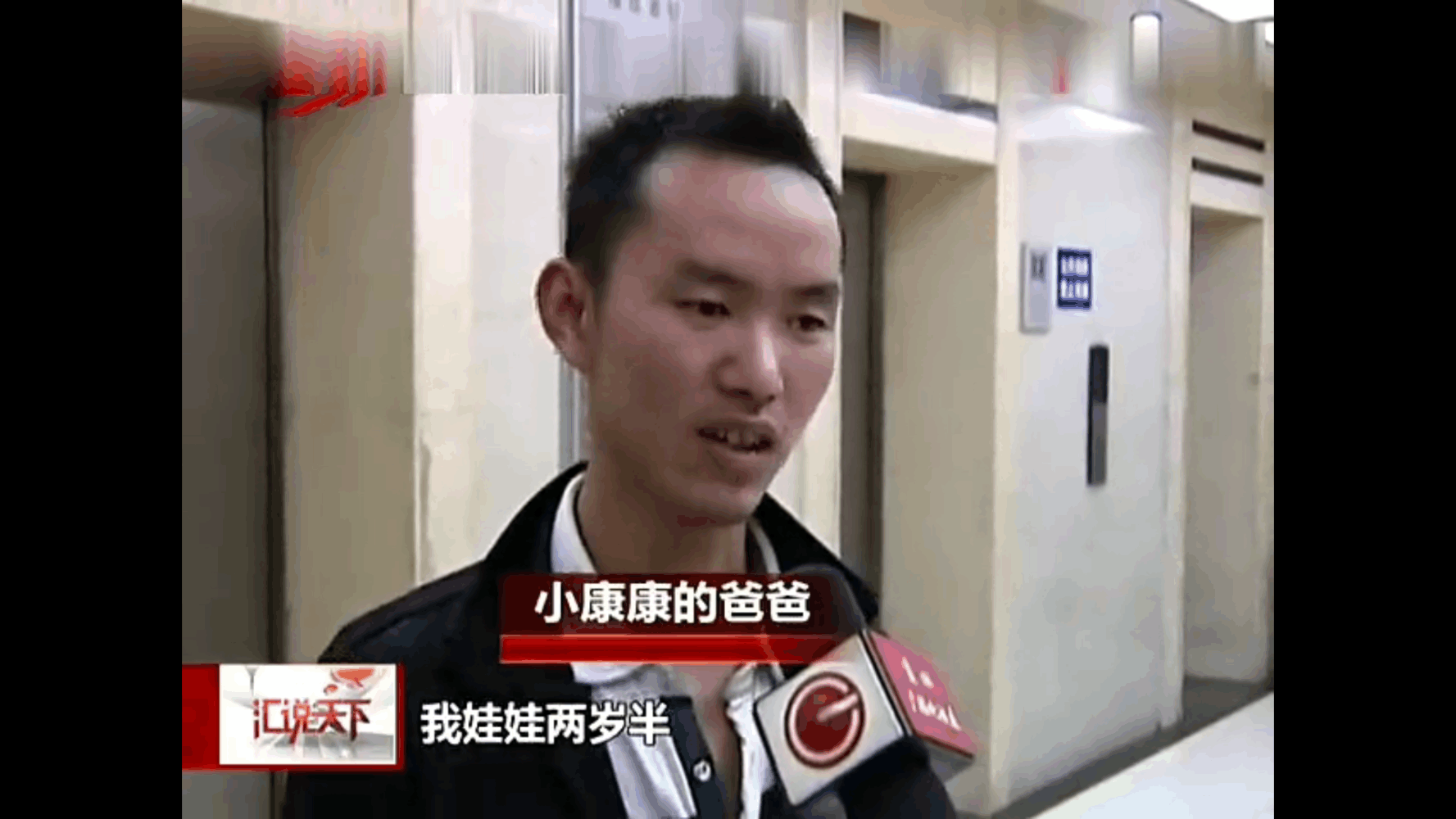 实拍: 第一次听说! 两岁男孩居然怀孕了
