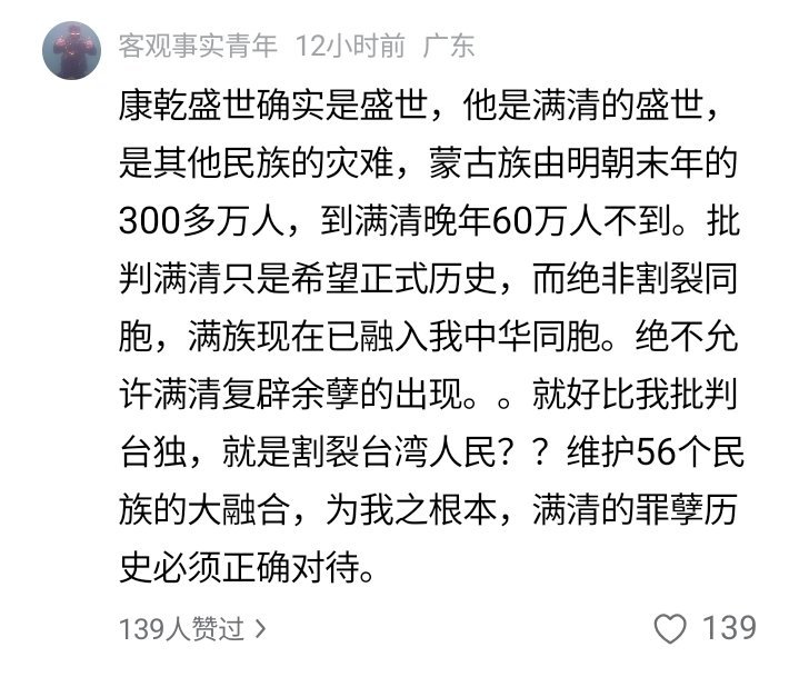 乾隆朝文字狱，不是孤立的惨案，而是一场持续数十年的文化屠杀，讲几个案子，你就知道