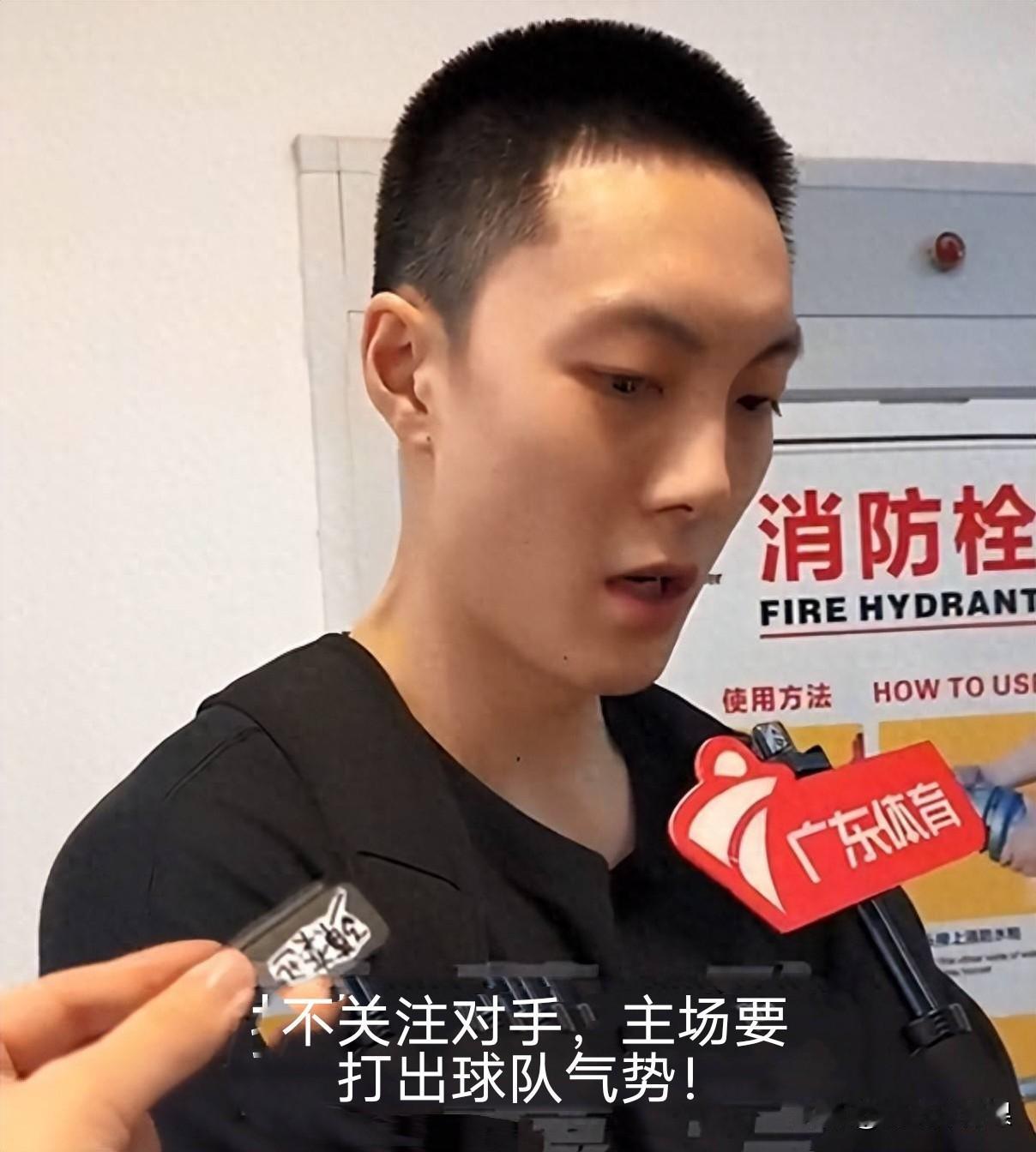 1月23日，广东主场迎战山西，赛前训练胡明轩接受采访:媒体人问:山西队昨天在