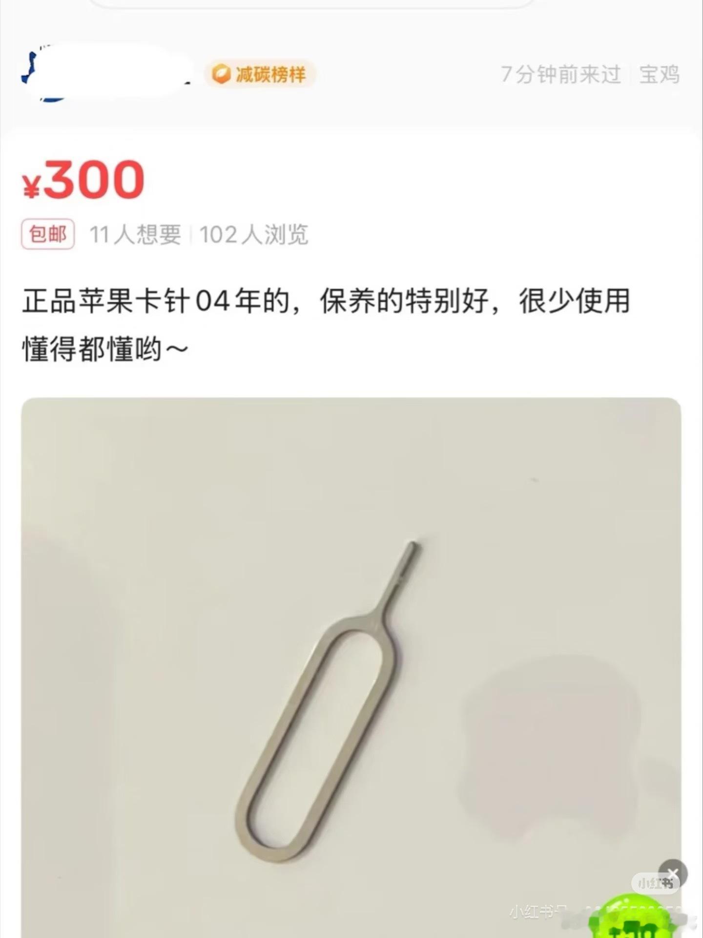 原来是行业黑话