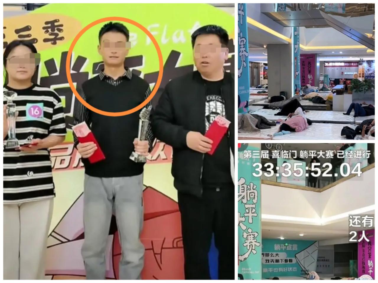 果然还是年轻人身体素质好！内蒙古包头举行的”躺平大赛”冠军已产生，一位年轻的